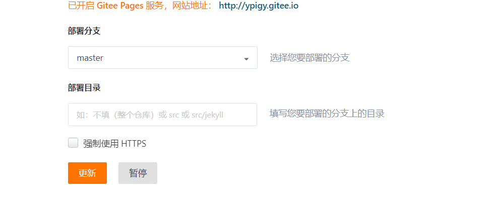 image-20200730171020709