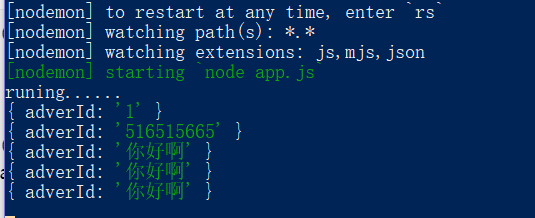 image-20200727161444272