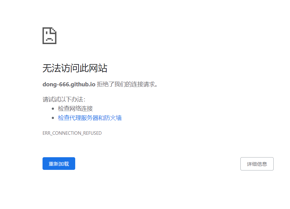 image-20200730131826525