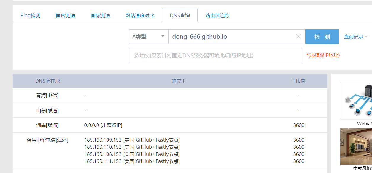 image-20200730132555472