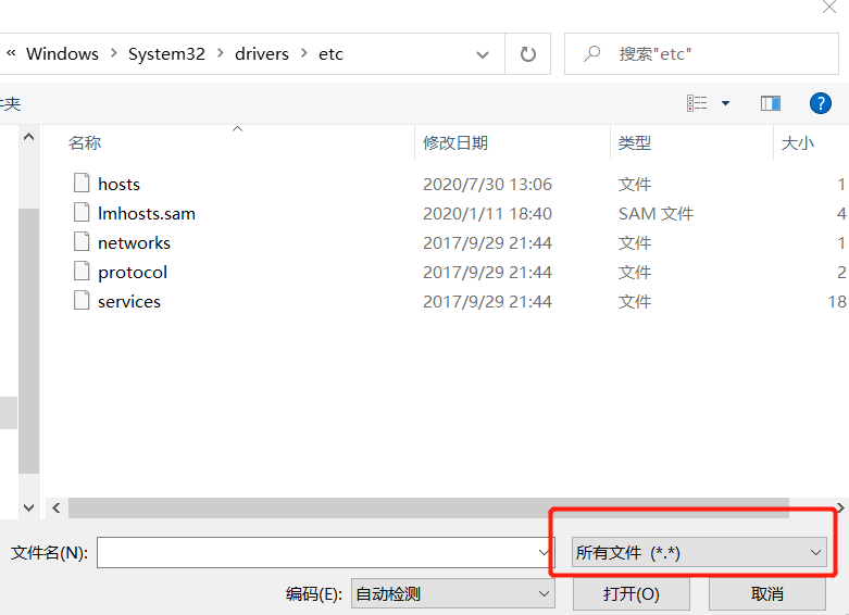 image-20200730143442283