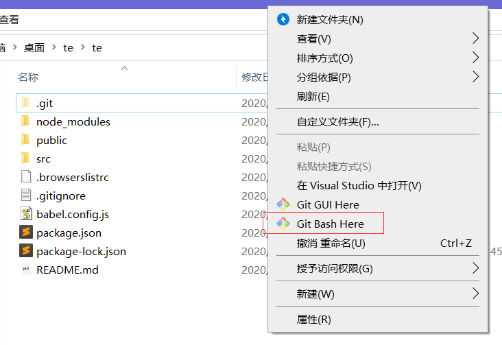 image-20201107092547493