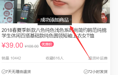 image-20210205212350329