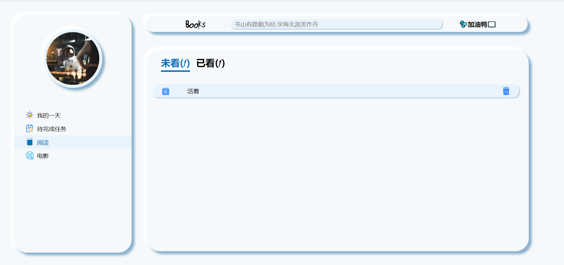 image-20210403165129933