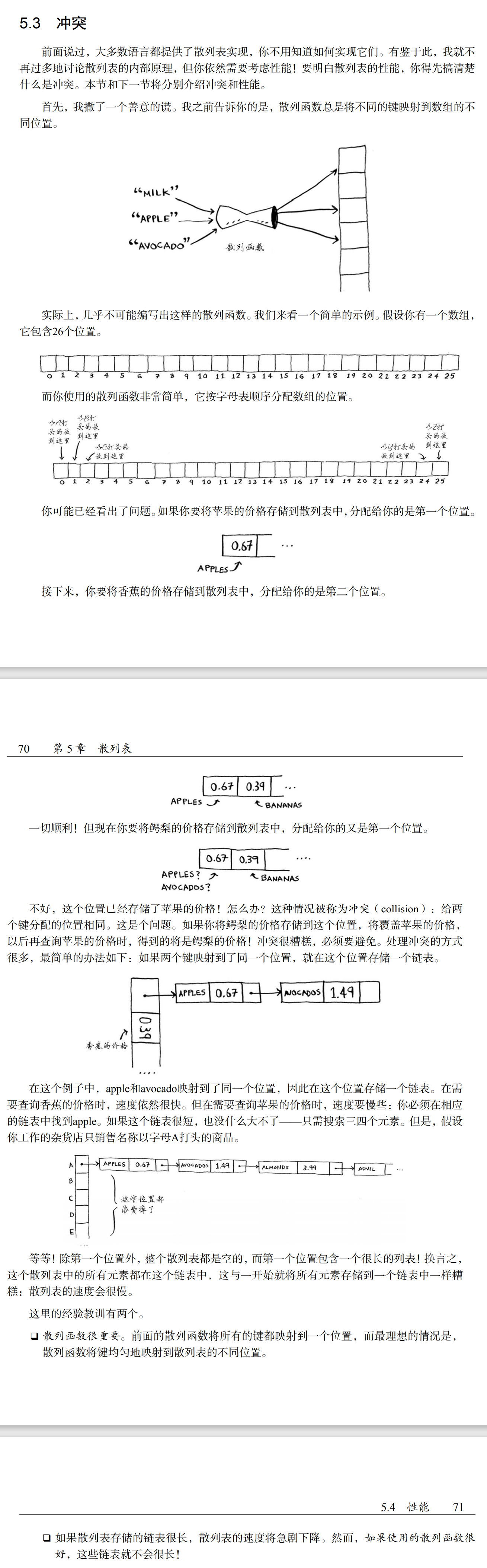 image-20220216142535367