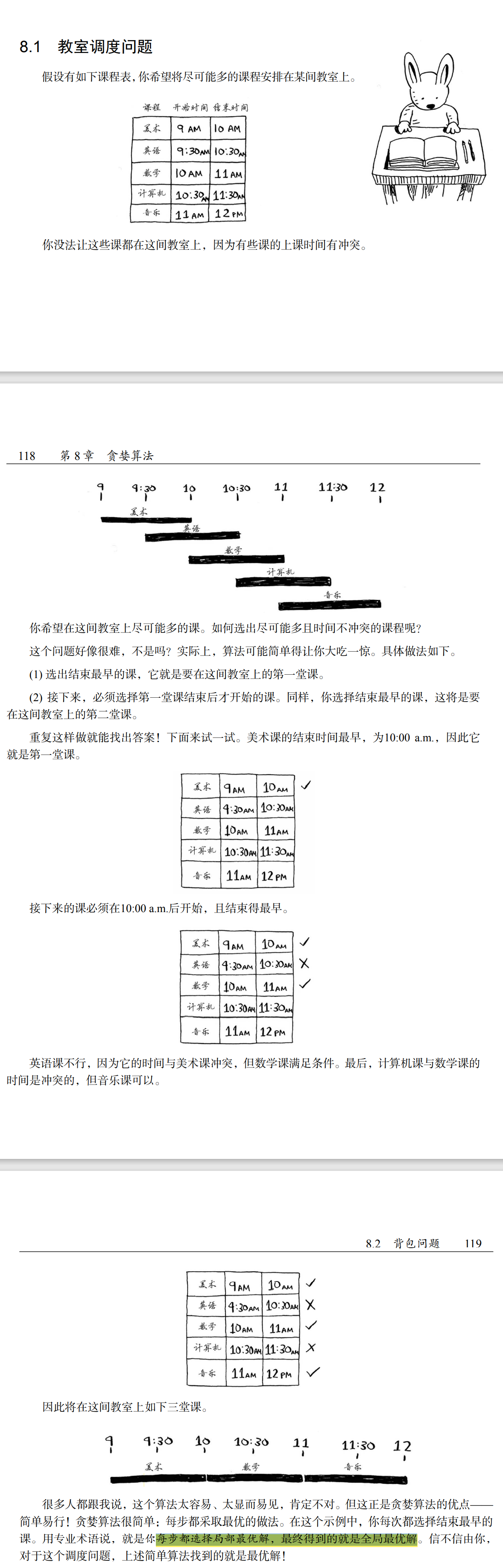 image-20220220150319952