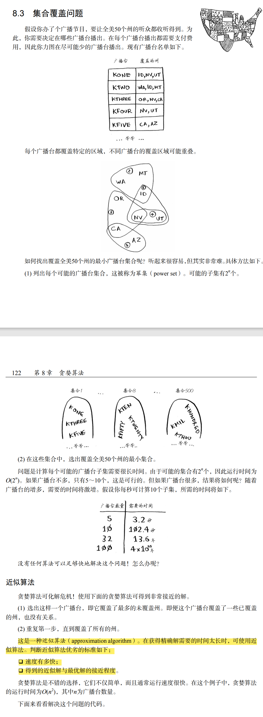 image-20220220150857304