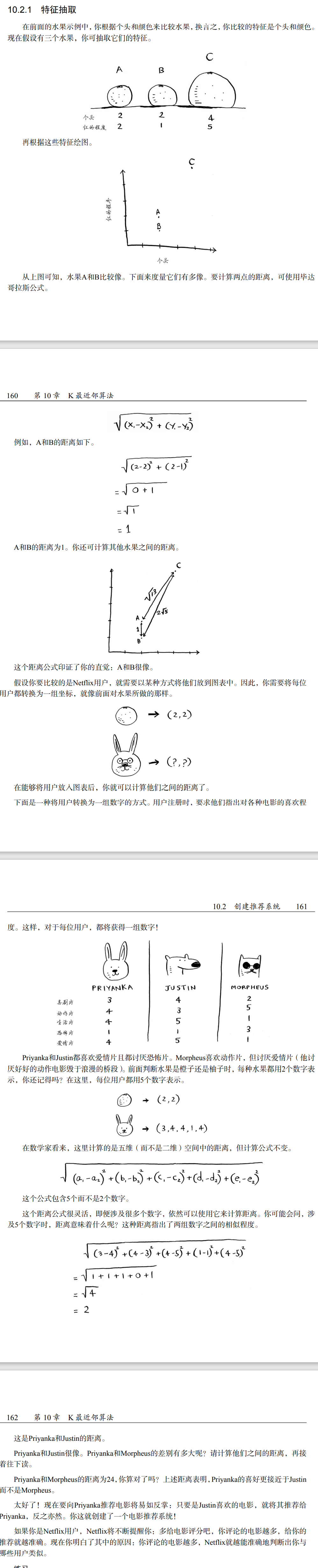 image-20220221221648768