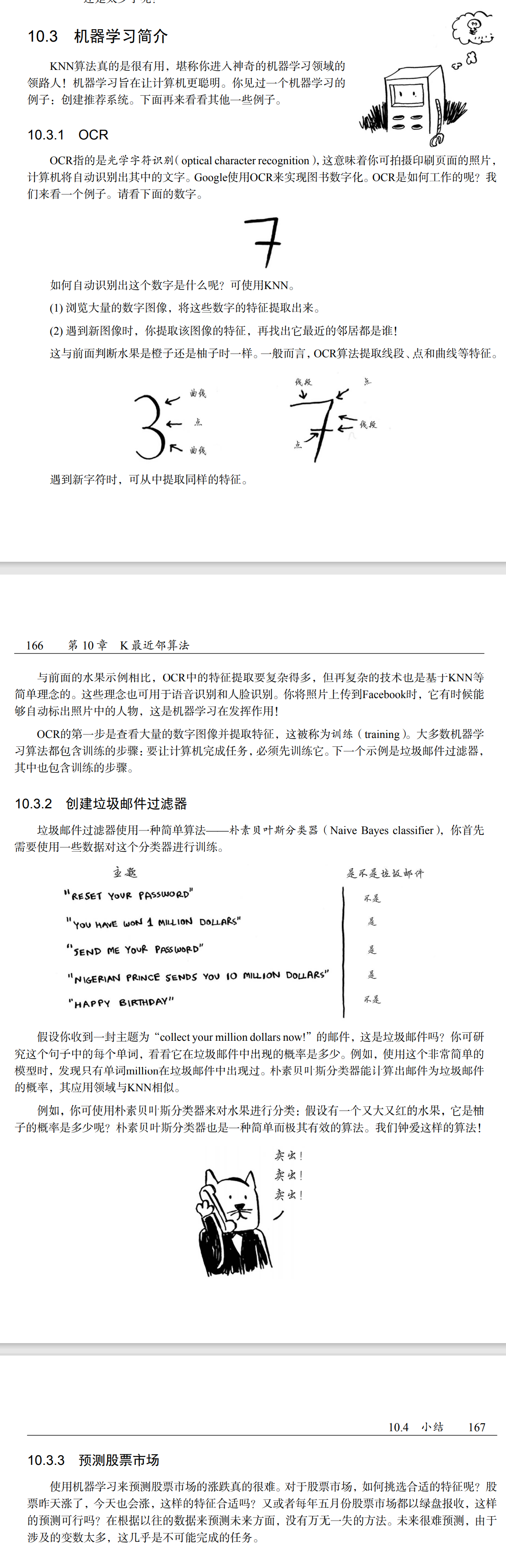 image-20220221222005339