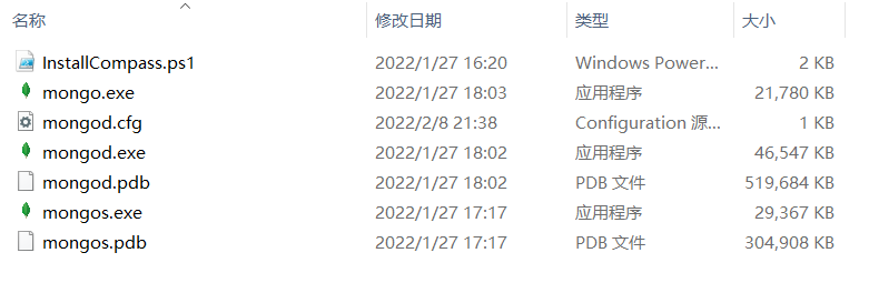 image-20220211170800643
