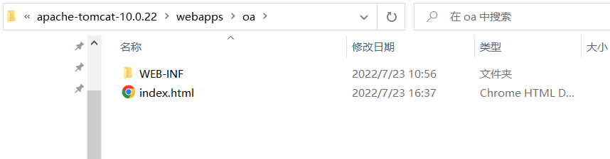 image-20220724111828121