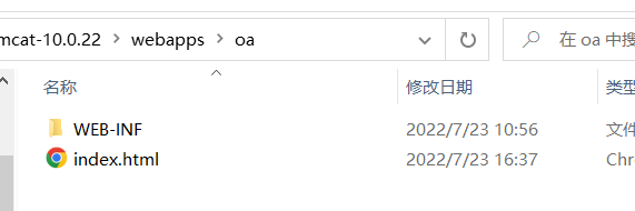 image-20220724113558864