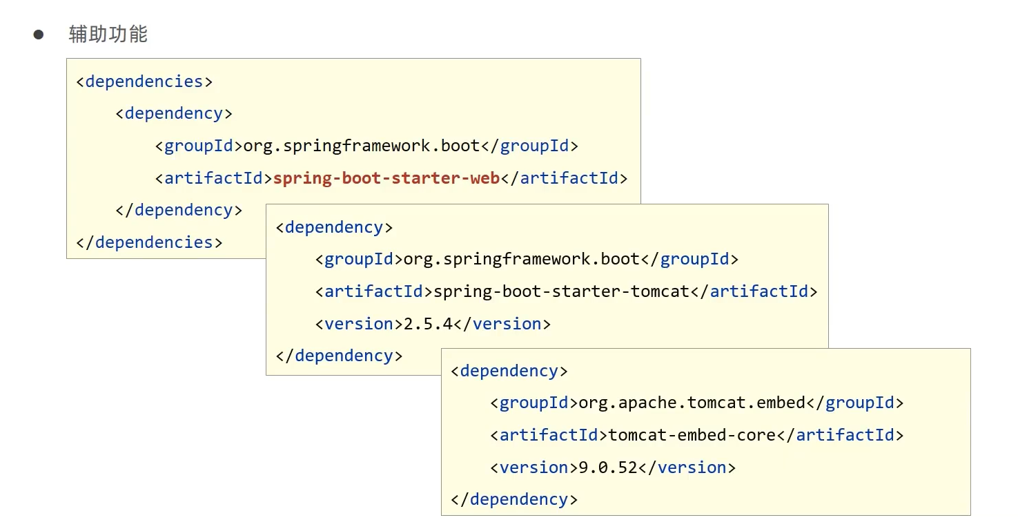 image-20220903155548340