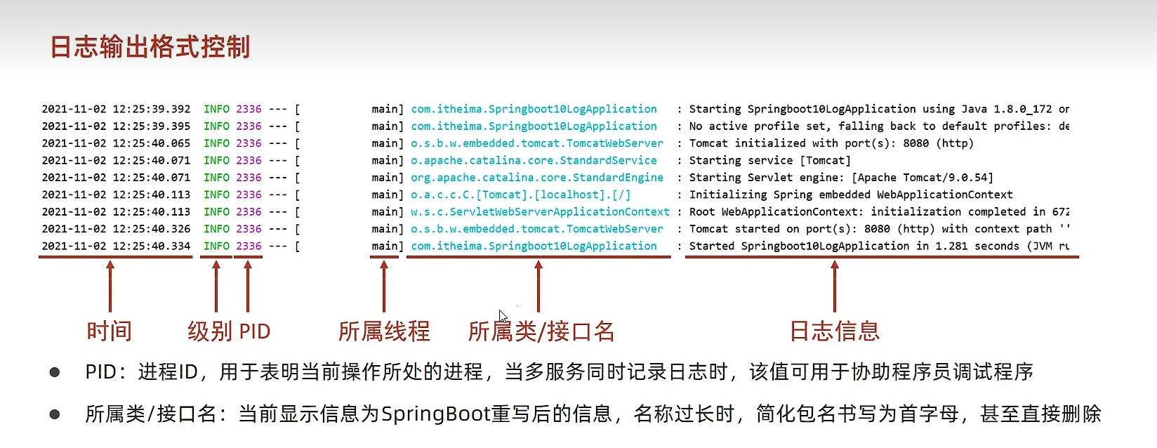 image-20220906221659366