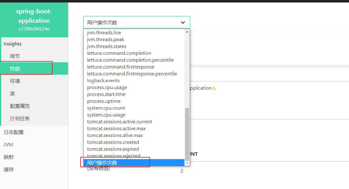 image-20220917154913416