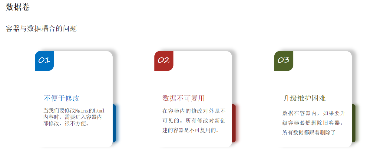 image-20220923164129251