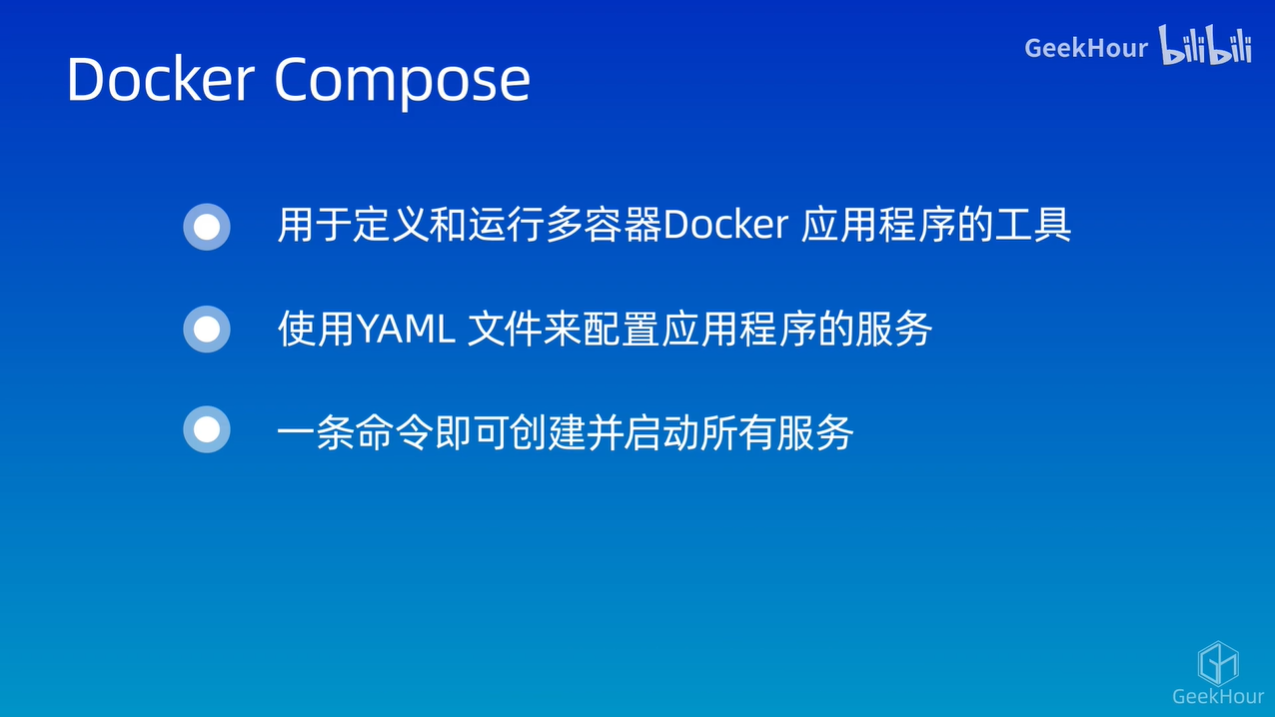 image-20230828161122801